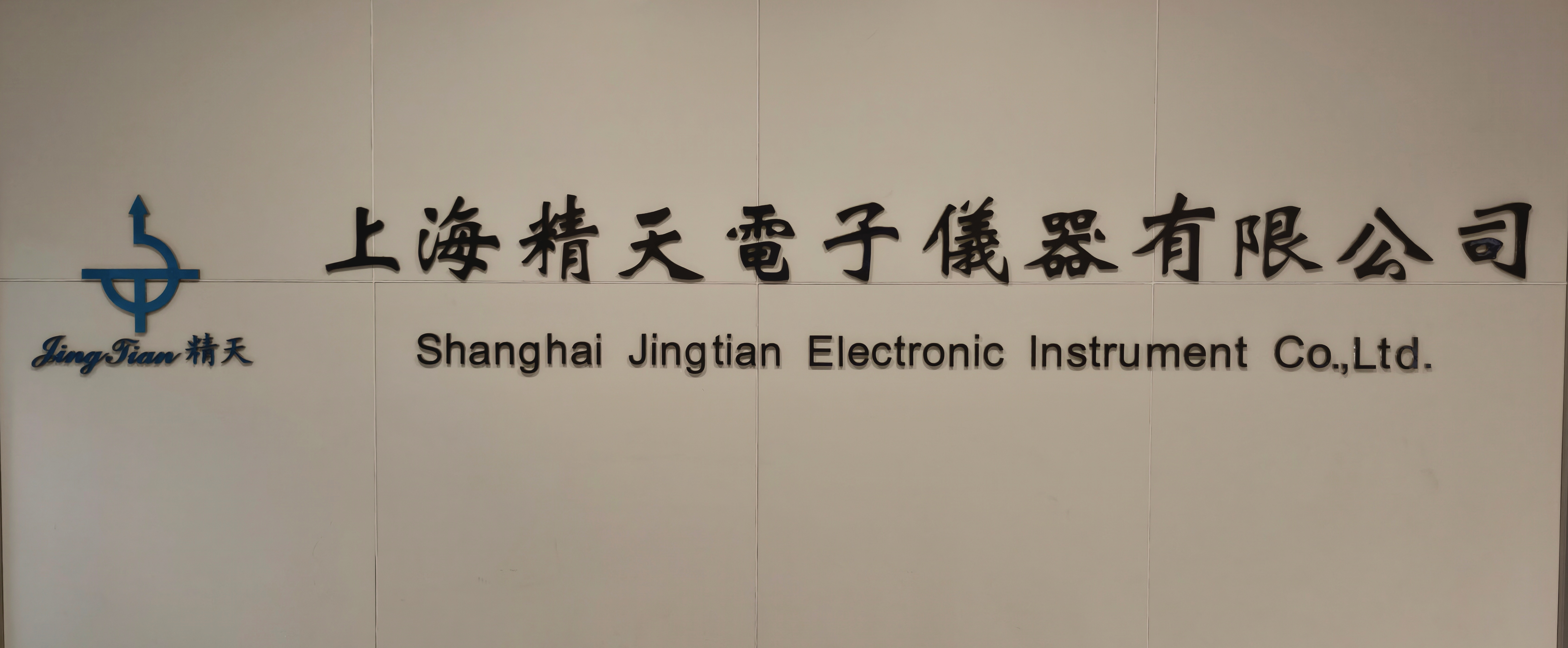 专用粘度测量恒温水槽